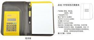 小赠品大效用 教育培训机构如何巧选5-10元宣传礼品撬动生源