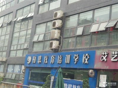 勤思教育培训学校(沙坪坝校区)